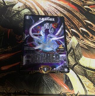 九番目の旧王 WINNER プロモ