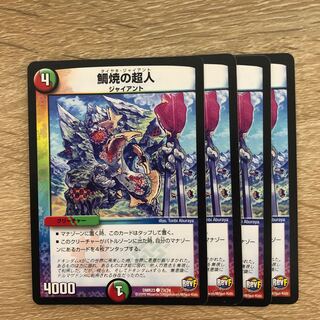 Psychic people in Taiyaki