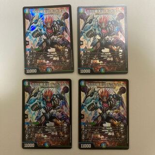 最安値　SSS級天災 デッドダムド　4枚