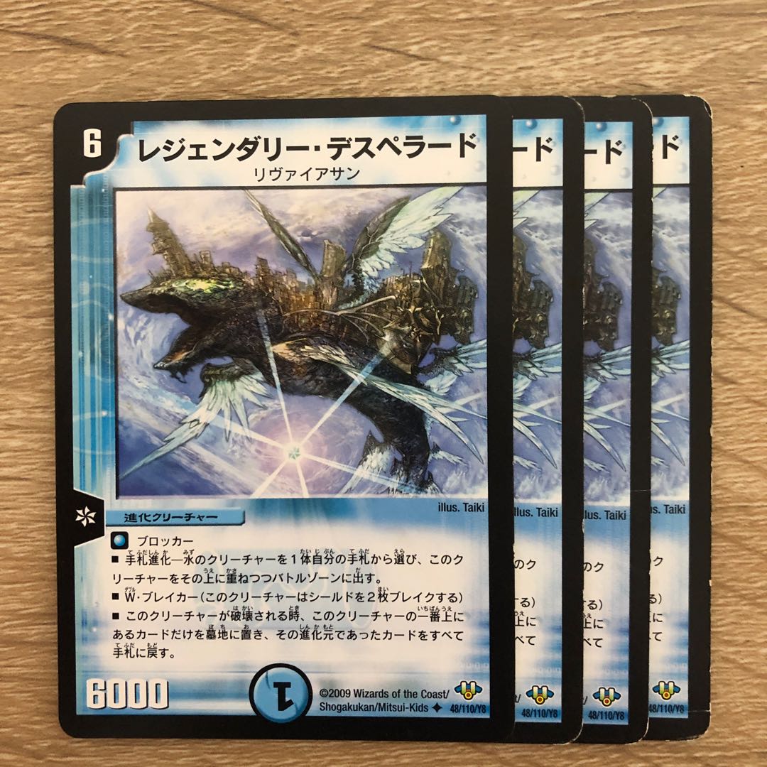 レジェンダリー デスペラードの通販 Prinp 沢山買うほどお得プロフ記載 Magi トレカ専用フリマアプリ