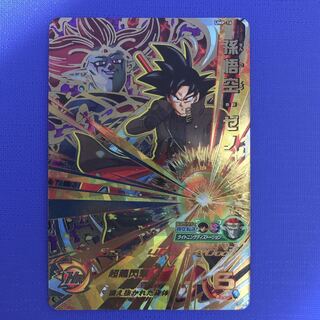 スーパードラゴンボールヒーローズ 孫悟空：ゼノ