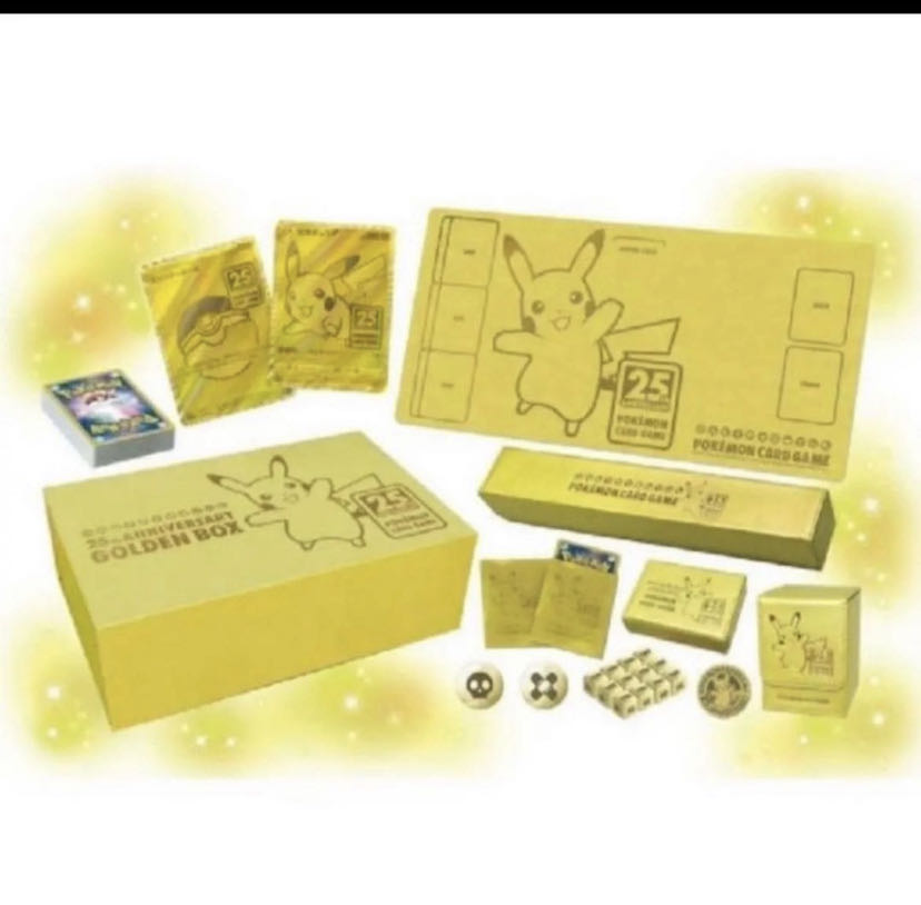 ポケモン25周年 アニバーサリーコレクション ゴールデンボックス