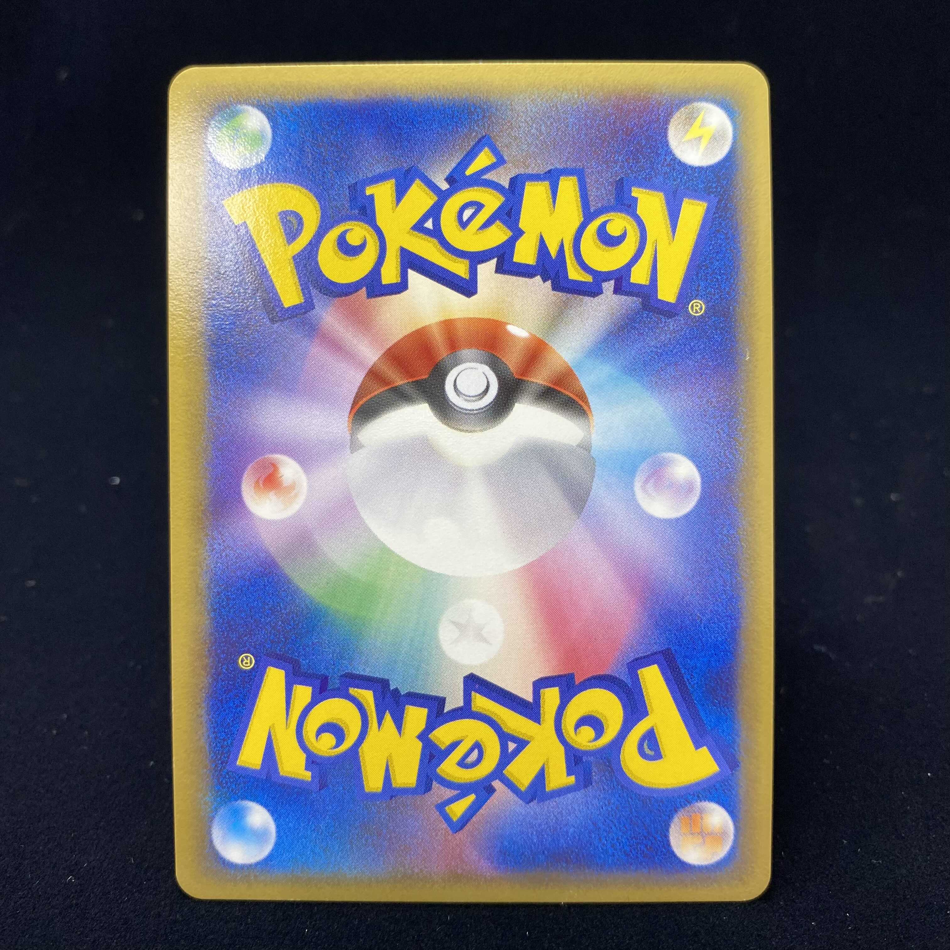 Mightyenaex Gift Box