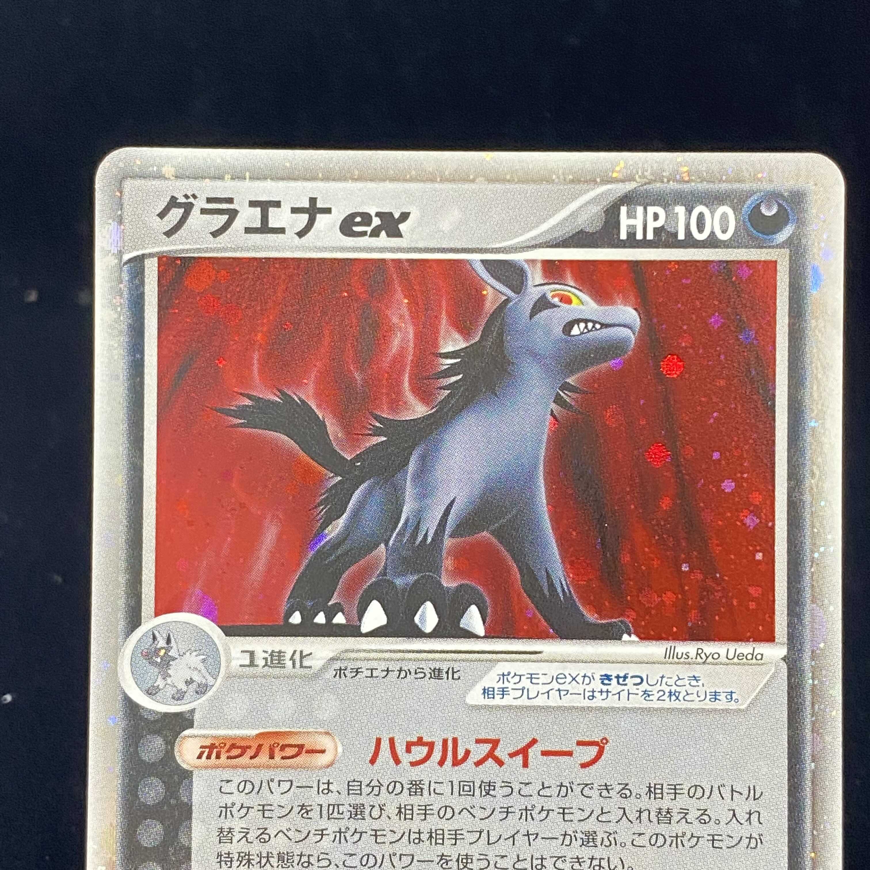 Mightyenaex Gift Box