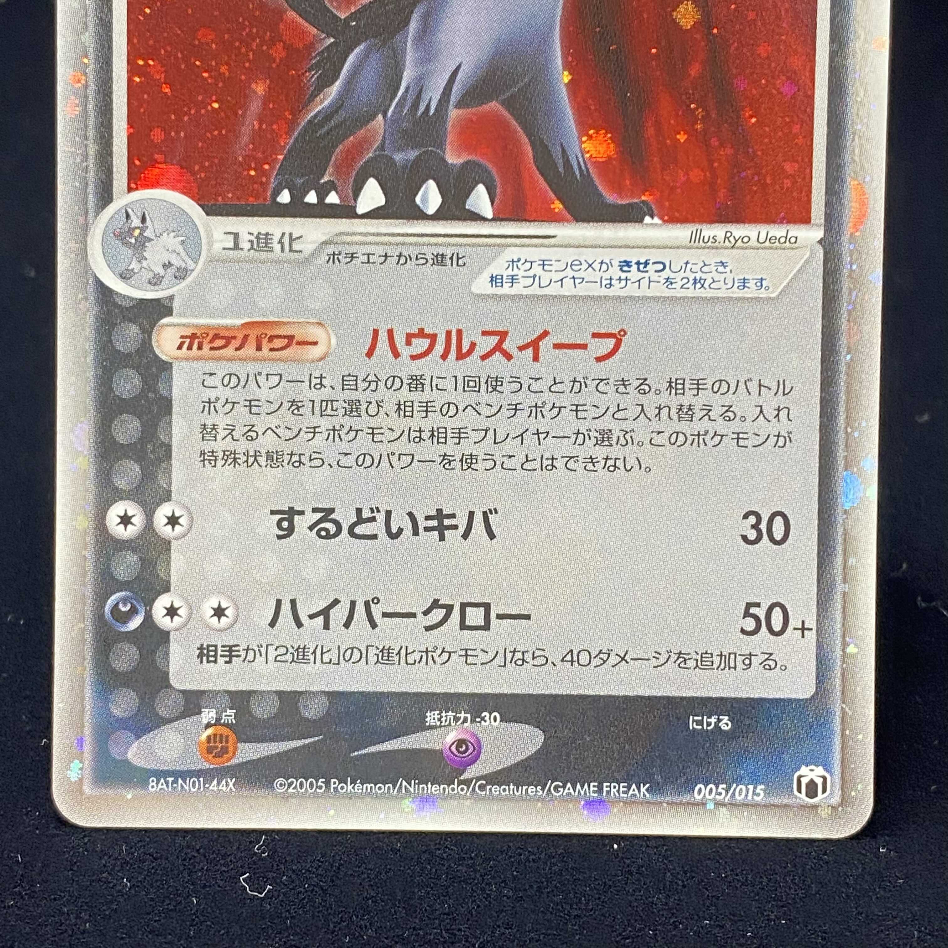 Mightyenaex Gift Box