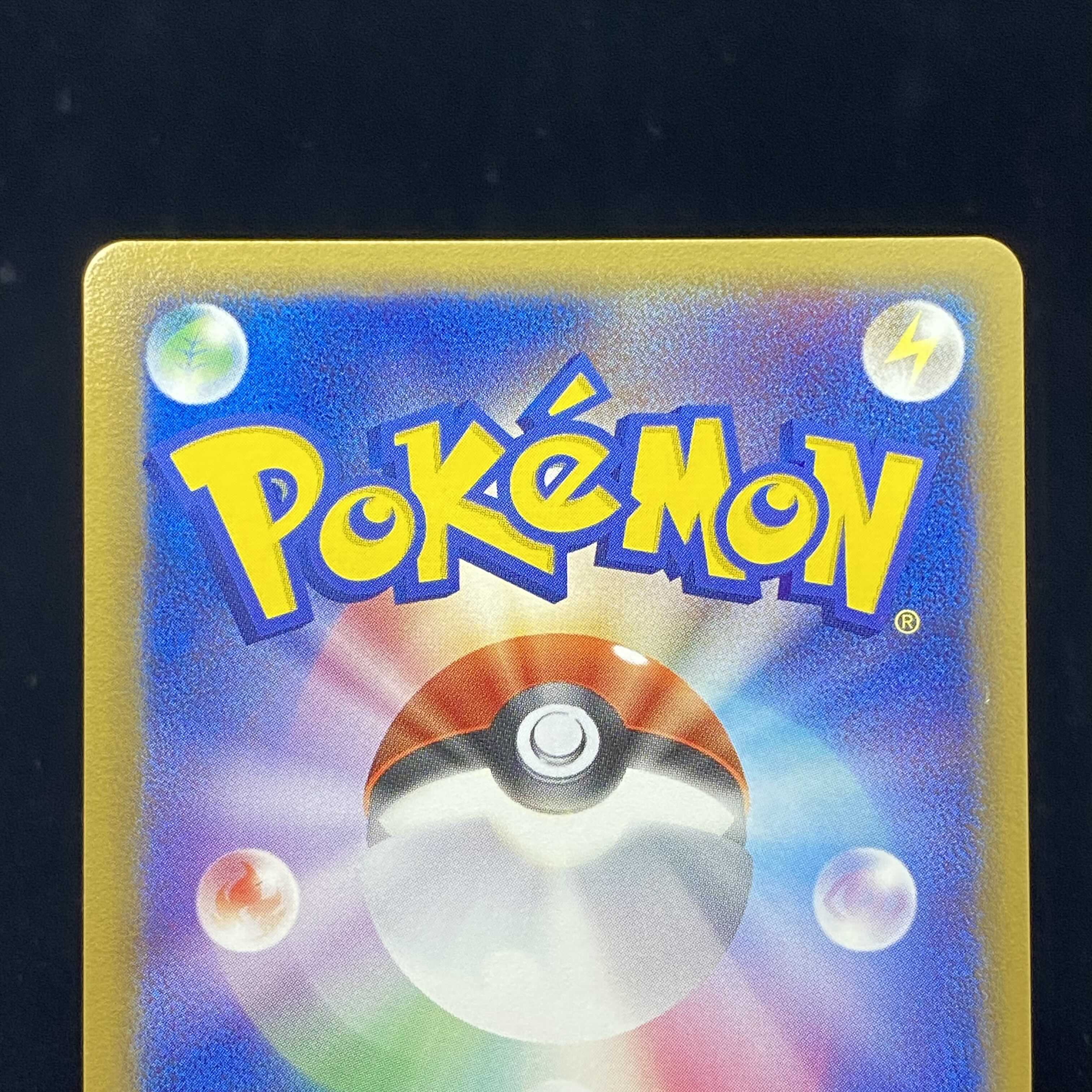 Mightyenaex Gift Box