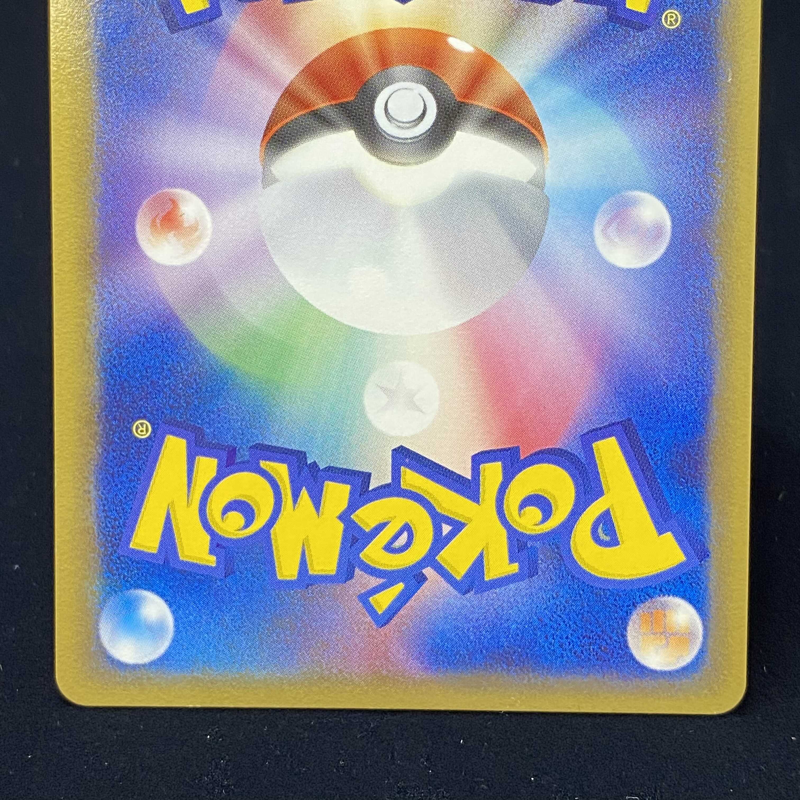 Mightyenaex Gift Box