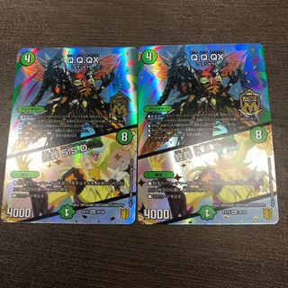 Q.Q.QX.｜終葬 5.S.D.