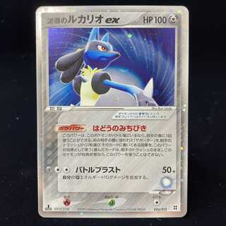 Waveguide Lucarioex 1ed 1st