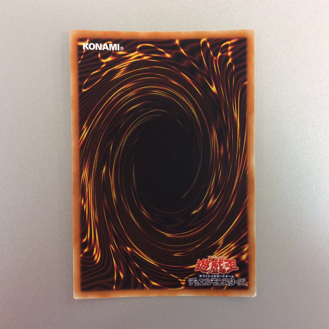 （微キズ）神・スライム　ゴッド・スライム　シークレットレア