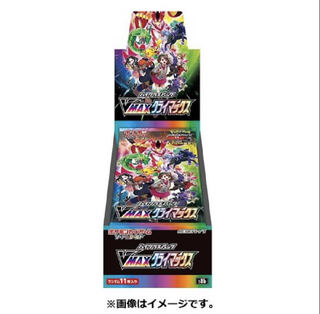 VMAXクライマックス　未開封シュリンク付き