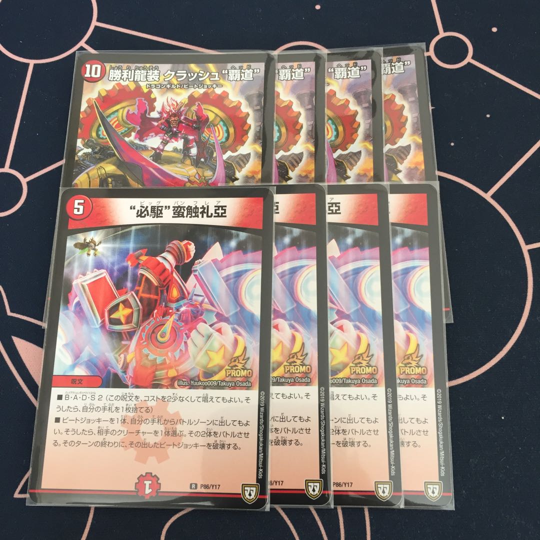 ガブガブ様専用