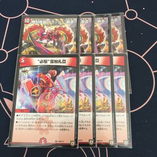 ガブガブ様専用