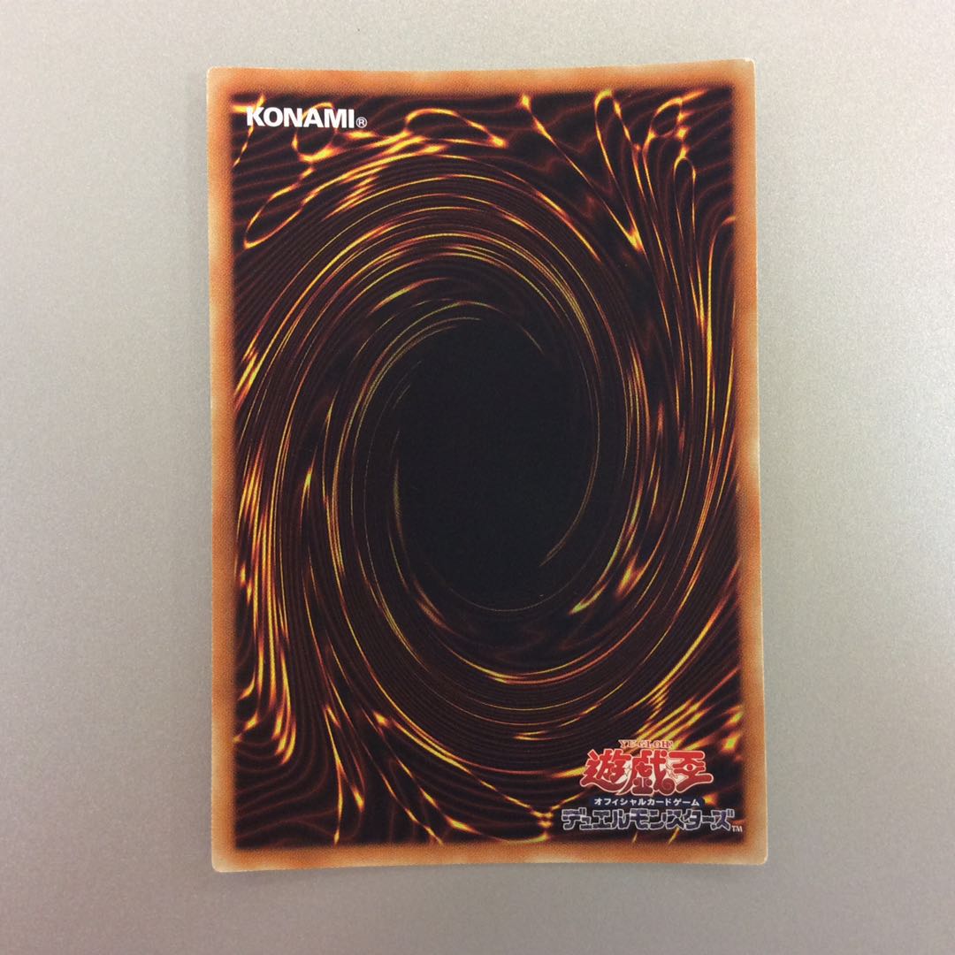 (微キズ)幻影騎士団ダスティローブ スーパーレア