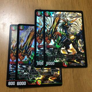 リュウセイ・ジ・アース 型番違