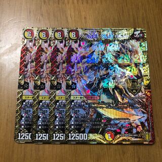 アルカディアス・モモキング