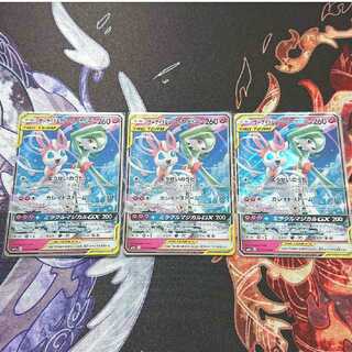 サーナイト＆ニンフィアGX 無人発電所