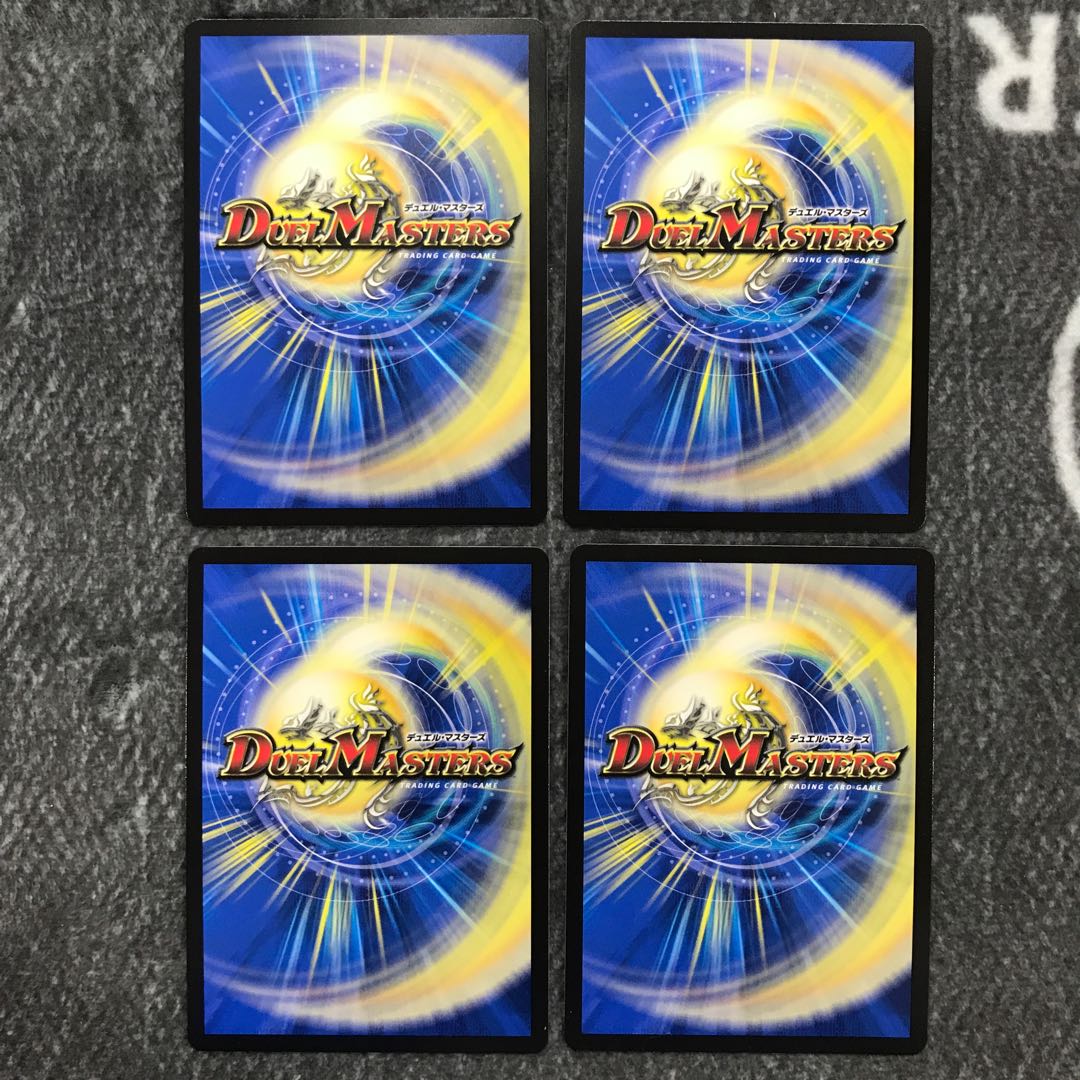 蒼狼の大王 イザナギテラス 4枚セット