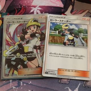 ローラースケーター ポケモン