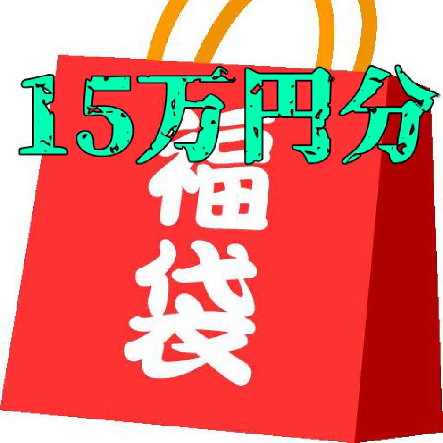 アド確定 ポケモンカード 福袋