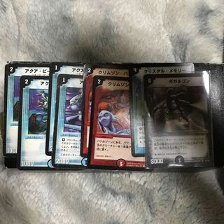 デュエマ クラシック