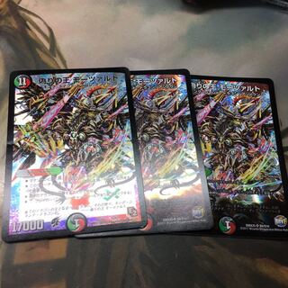 偽りの王、モーツァルト　元版のみ専用