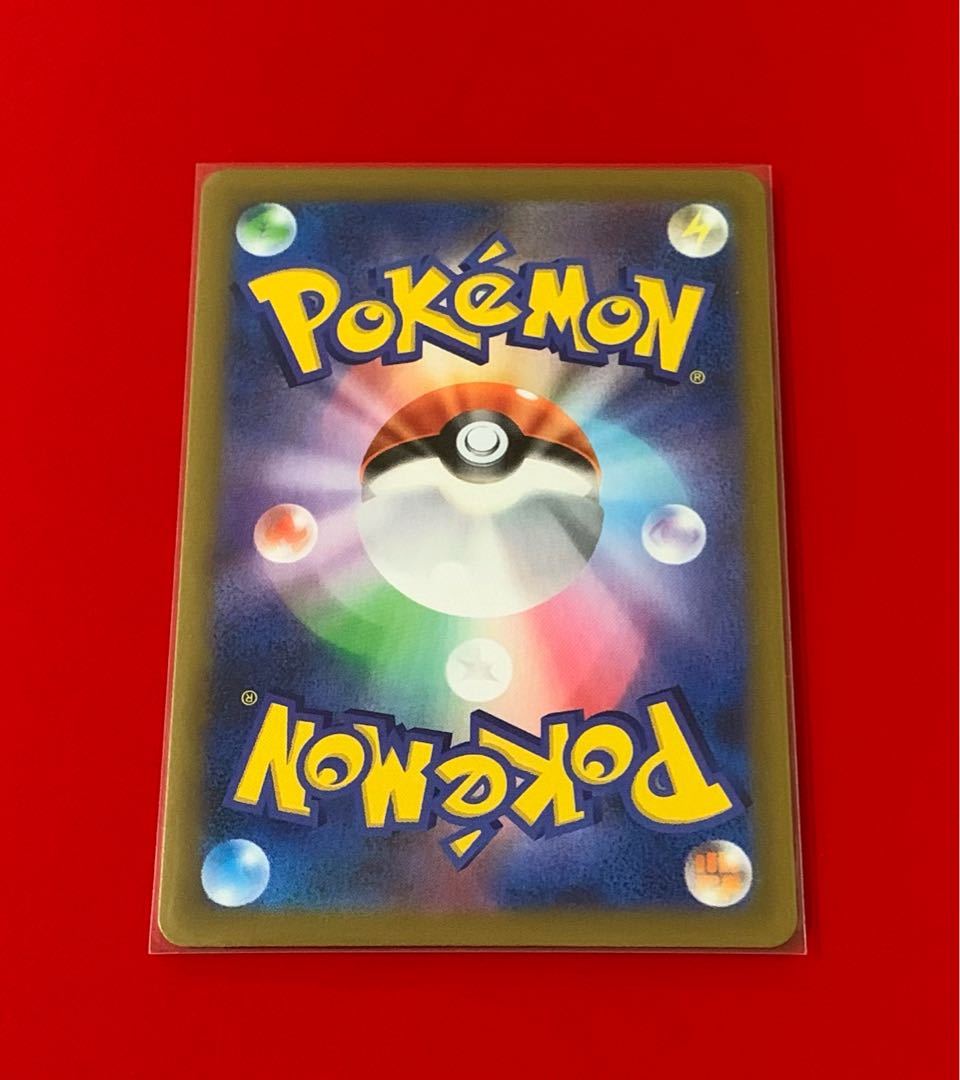 バシャーモVMAX  CSR