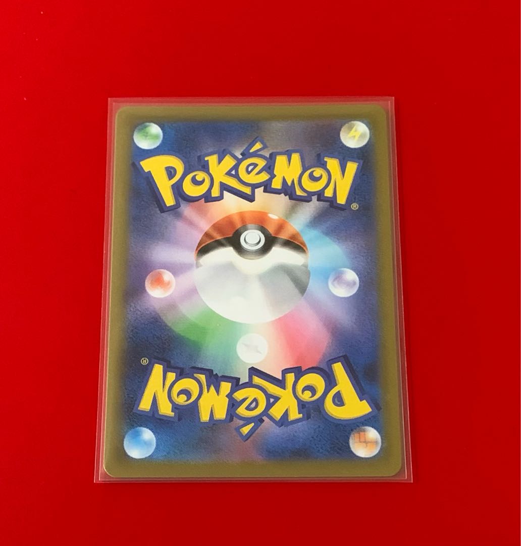 こくばバドレックスVMAX UR