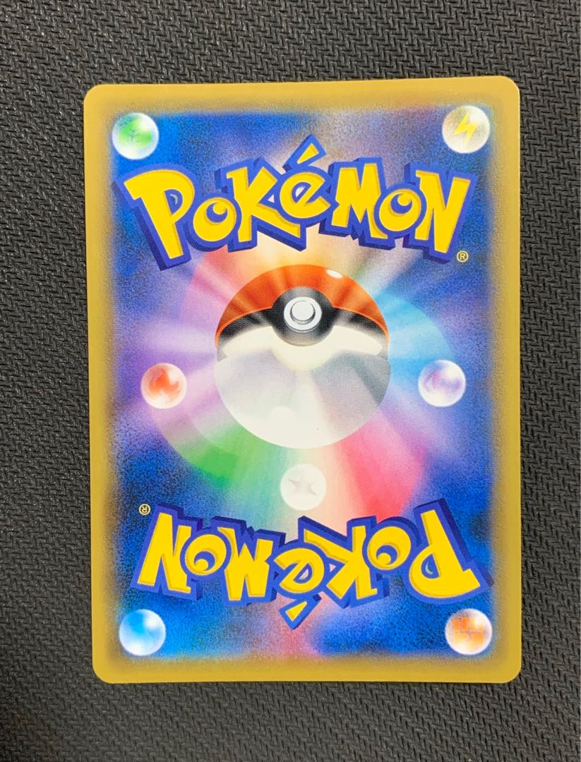 【特価】 かんこうきゃく SR 新弾発売記念 Vmaxクライマックス