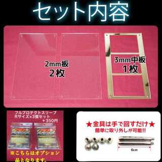 新井初陽様専用 1枚