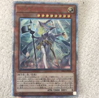 [確認用] 安田智久様　ウィッチクラフトゴーレムアルル