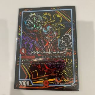 ドドド ドーピードープ