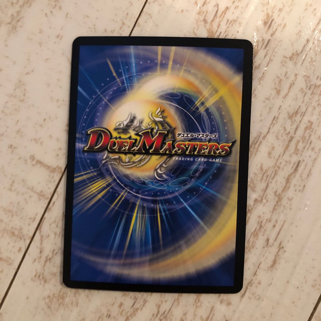 「貪」の鬼 バクロ法師 VR