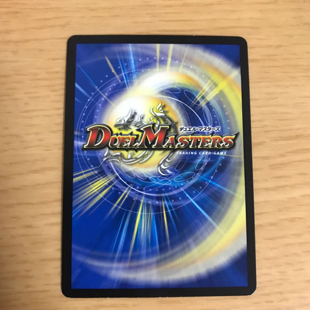 “龍装”チュリス