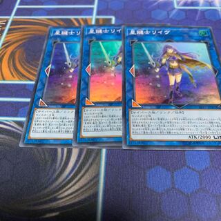 Lib the World Key Blademaster Super Rare