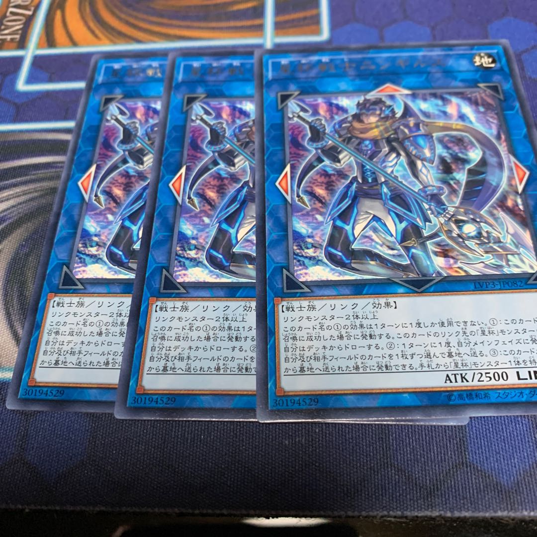 Ningirsu the World Chalice Warrior Rare