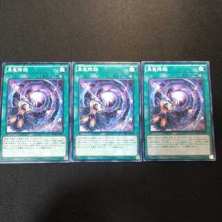 Dark Dragon Ritual Normal CPD1