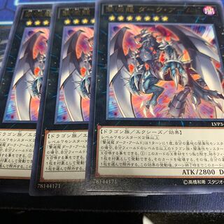 Gekketsu Ryu Dark Armed Rare