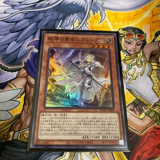 ◉ Dogmatika Ecclesia, the Virtuous Super Rare