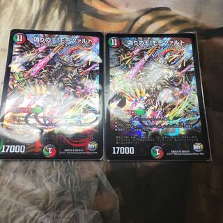 偽りの王、モーツァルト