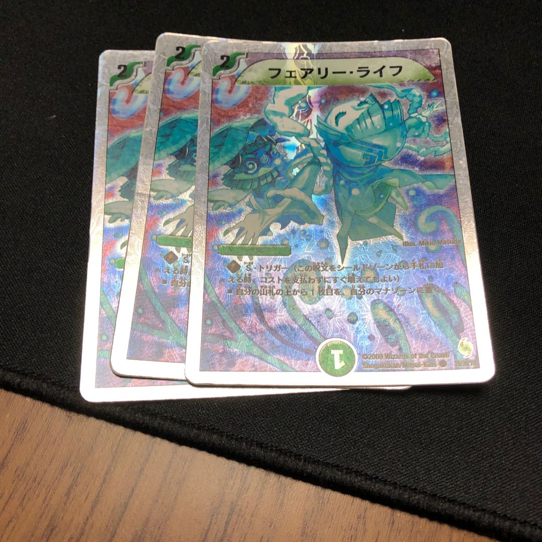 フェアリー・ライフ(スーパーデッキ仕様) C-foil