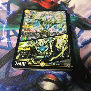 デュエマ SR VR 10枚セット ① 10枚