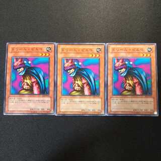 ドリーム・ピエロ ノーマル BE2　他オーダー