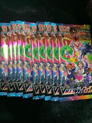 ポケモンカード　VMAXクライマックス　未開封　10パック