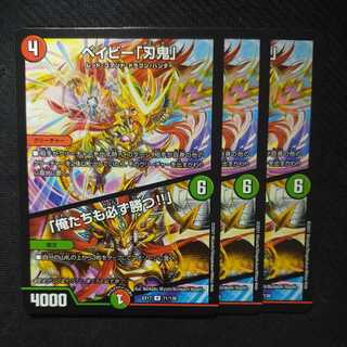刃牙」の激安通販 | magi
