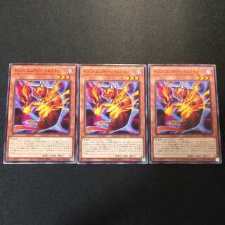 インフェルニティ・ワイルドキャット ノーマル PHRA