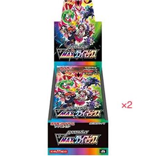 VMAX Climax 20 packs