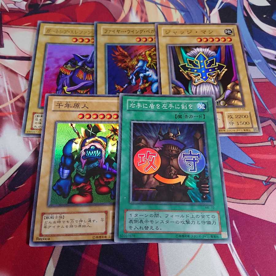 遊戯王 2期 光り物 1枚