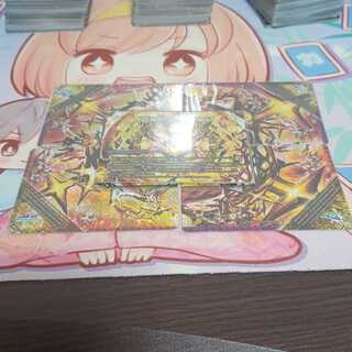 終焉の禁断 ドルマゲドンX