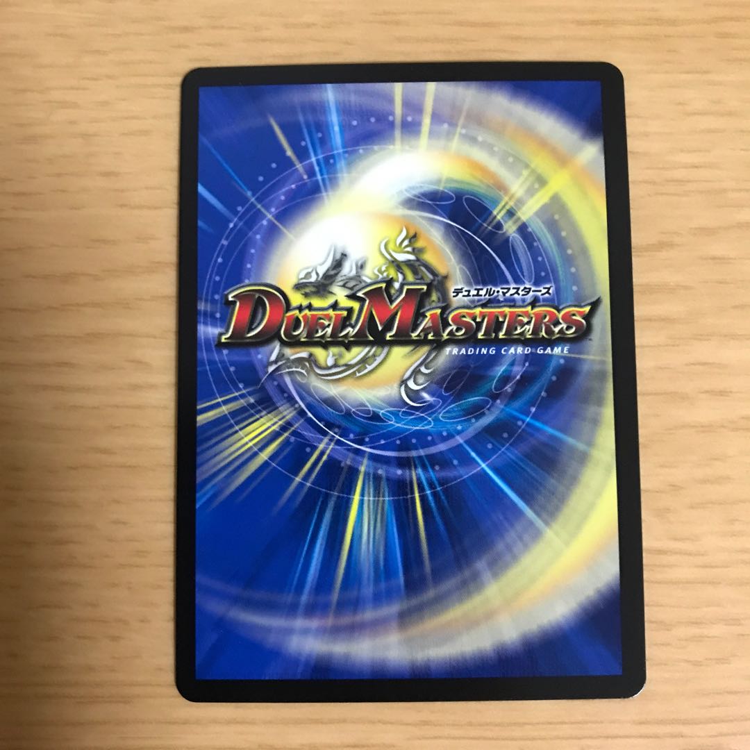 ボルシャック・スーパーヒーロー|超英雄タイム